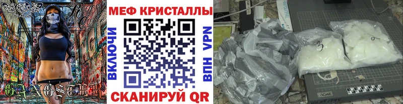 Купить наркотик аптеки Бирск ГАШИШ МАРИХУАНА Бутират mega как зайти Меф мяу мяу