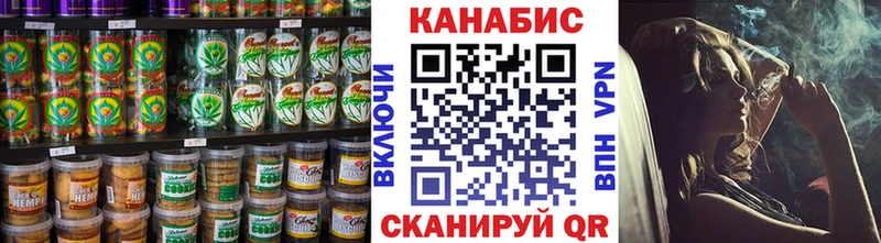 Еда ТГК конопля  Бирск 