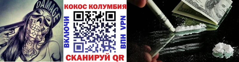 Cocaine Перу  купить наркотики сайты  ссылка на мегу   Бирск 
