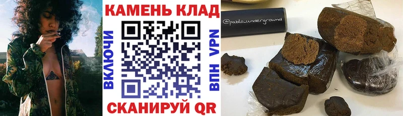 Гашиш AMNESIA HAZE Бирск
