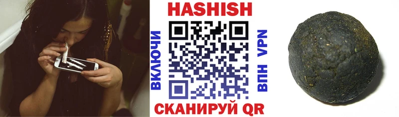 ГАШ индика сатива  где купить наркотик  Бирск 