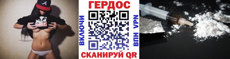 хочу наркоту  Бирск  hydra   ГЕРОИН хмурый 