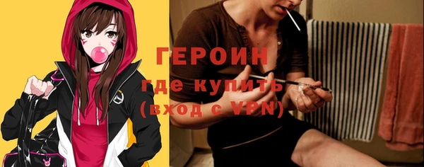 кокаин VHQ Осинники