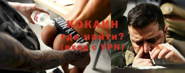 гашиш Балабаново