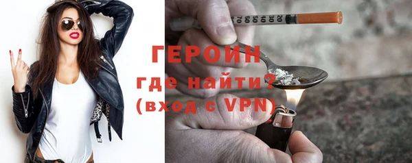 гашиш Балабаново