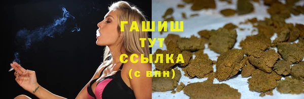гашиш Балабаново