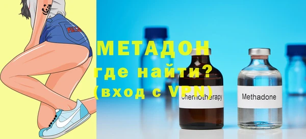 гашиш Балабаново