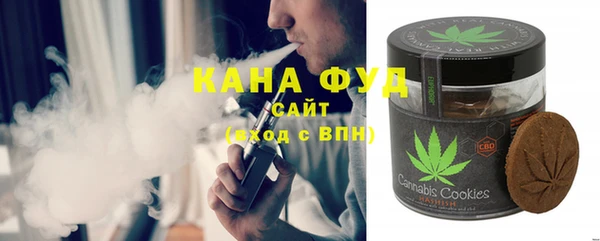 гашиш Балабаново