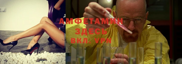 гашиш Балабаново