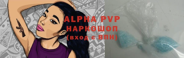 a pvp Баксан
