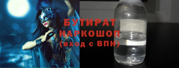 гашиш Балабаново
