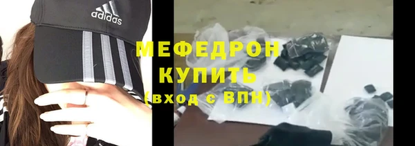 ALPHA PVP Балахна