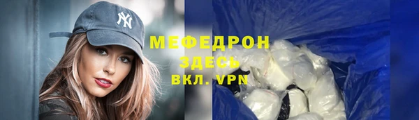 ALPHA PVP Балахна