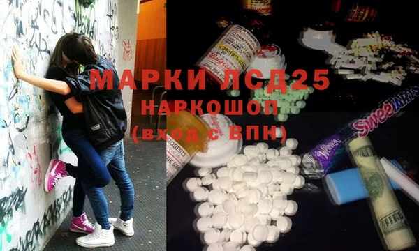 гашиш Балабаново