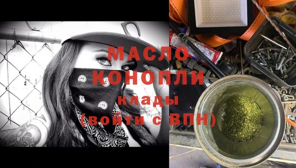 альфа пвп Осташков