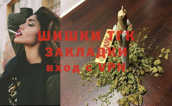 гашиш Балабаново
