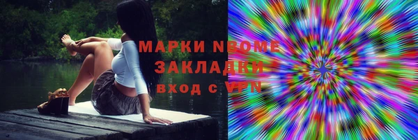 гашиш Балабаново