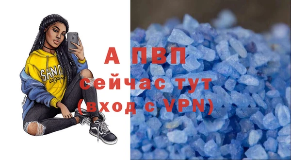 ALPHA PVP Балахна