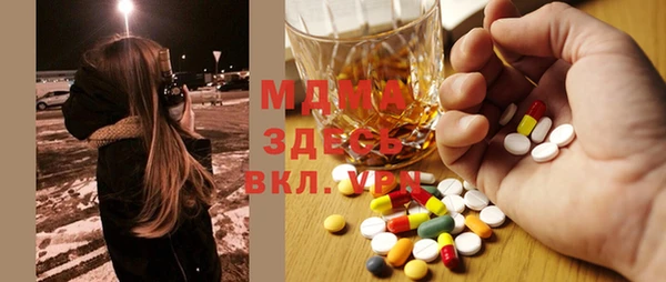 mdma Нязепетровск