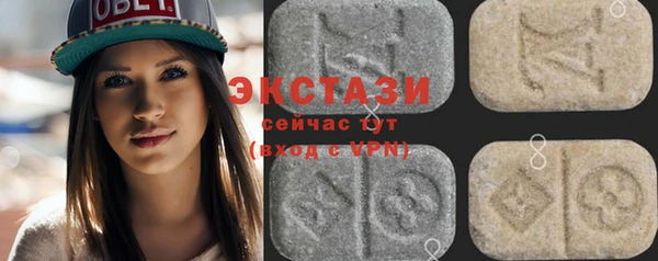 гашиш Балабаново
