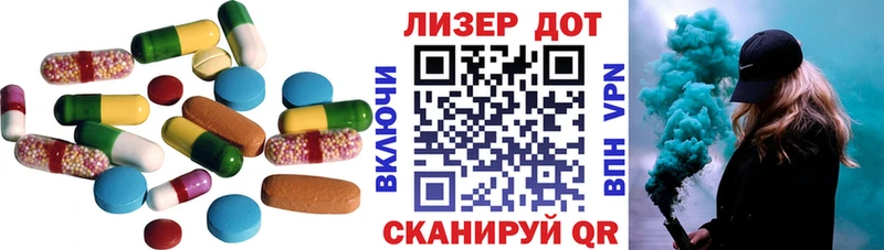 Лсд 25 экстази ecstasy  как найти закладки  Бирск 