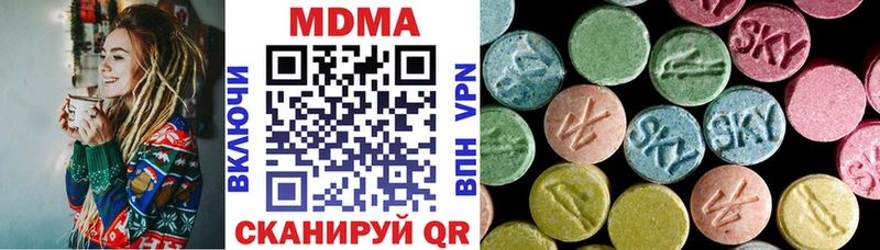 MDMA молли  купить  цена  Бирск 