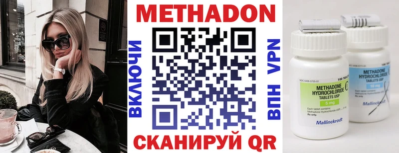 наркошоп  Бирск  Метадон белоснежный 