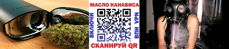 Дистиллят ТГК концентрат  где купить наркоту  ссылка на мегу ТОР  Бирск 