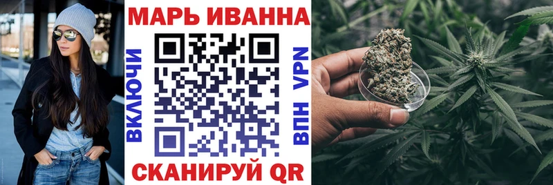 даркнет клад  OMG как войти  Бирск  Бошки марихуана конопля 